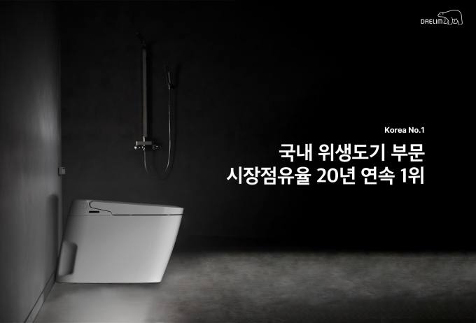 바스 이미지