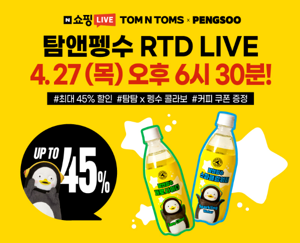 신세계라이브쇼핑2 이미지