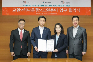 교원 이미지