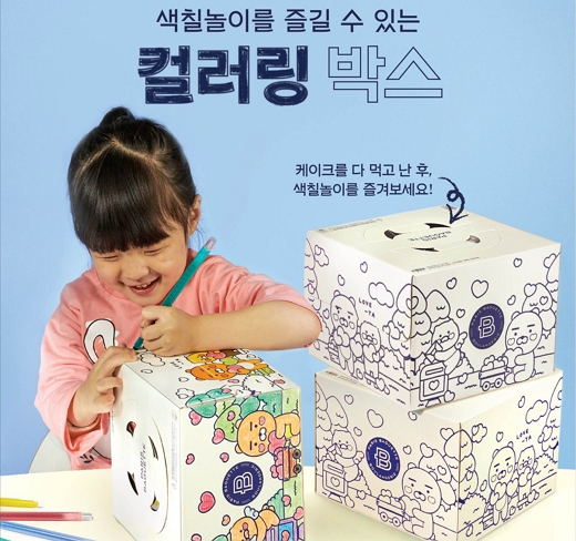 파리바게뜨도안 이미지
