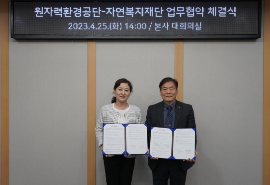 사회복지법인 한국복지지원재단 이미지