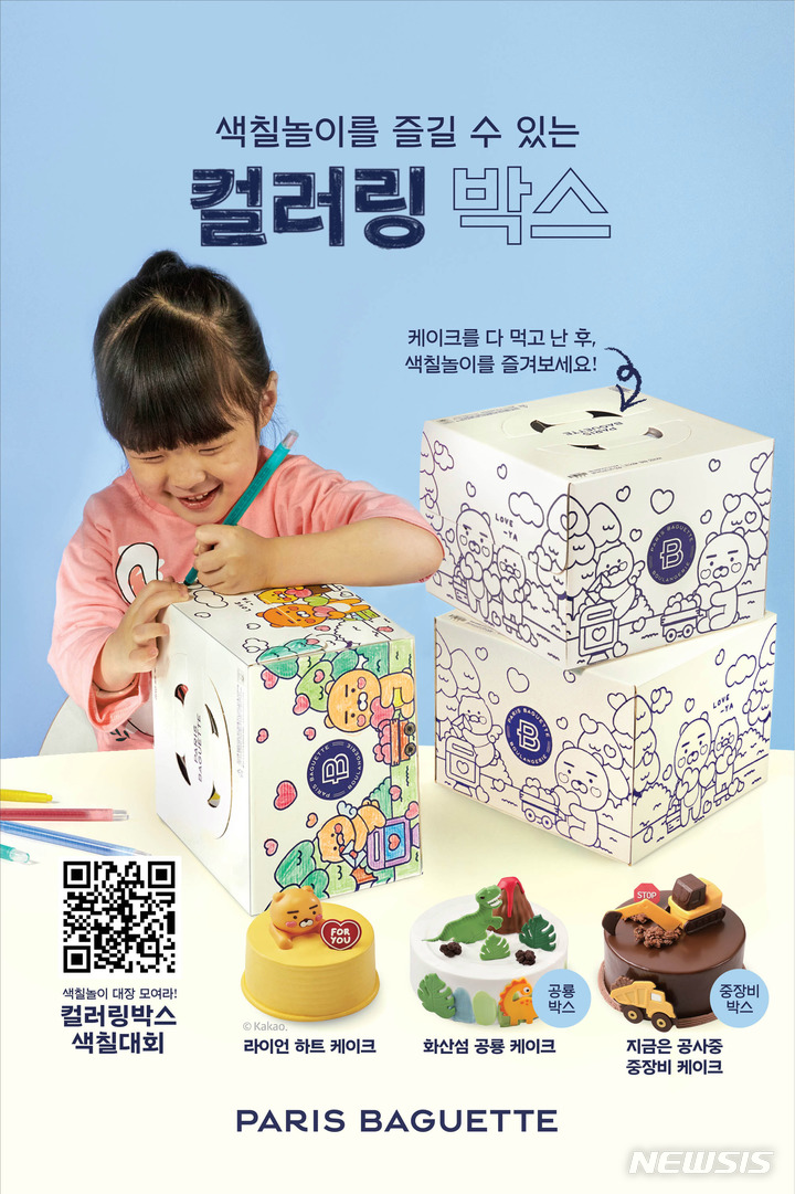 컬러링 이미지