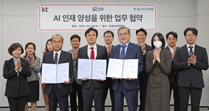 한국인공지능아카데미 이미지