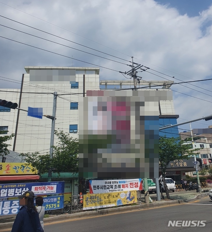 울산교통광고 이미지