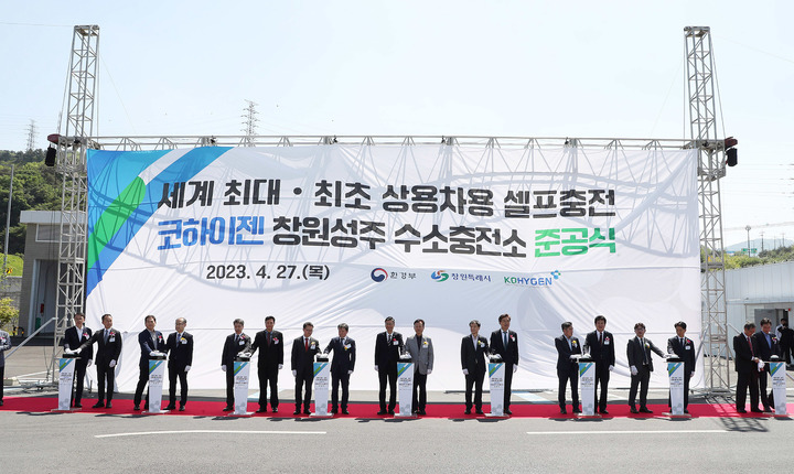 코하이젠 창원성주 수소충전소 이미지