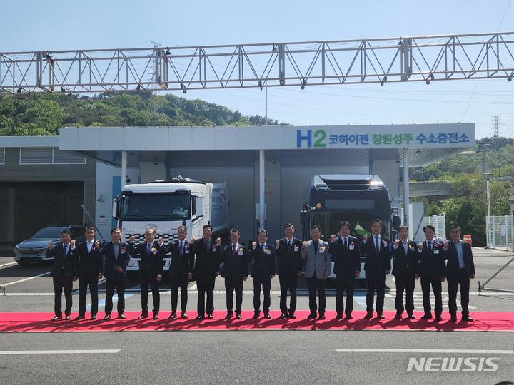 코하이젠 창원성주 수소충전소 이미지