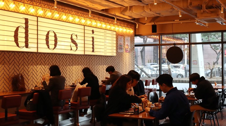 도시주방 이미지