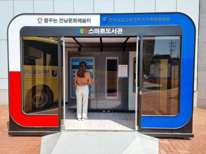 스마트365 이미지