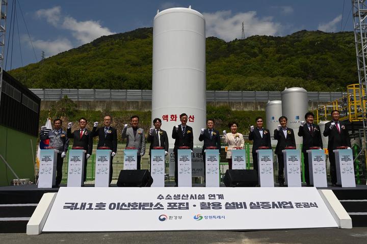 코하이젠 창원성주 수소충전소 이미지