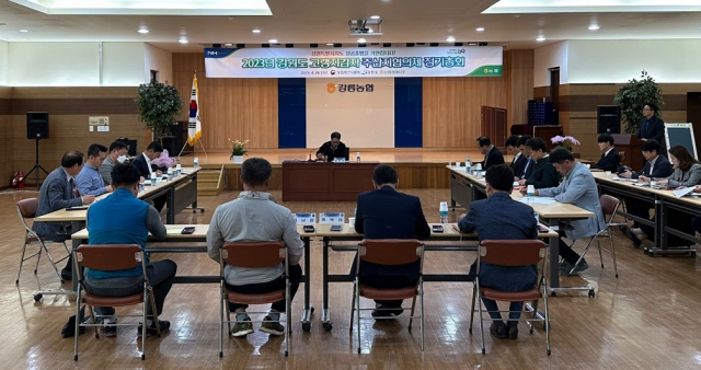 강원감자농협조합공동사업법인 이미지