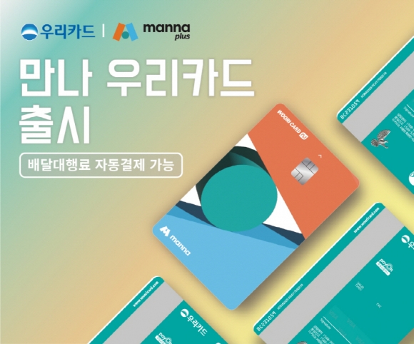 만나 이미지