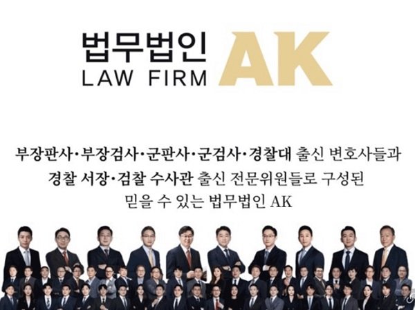 법무법인선정 이미지