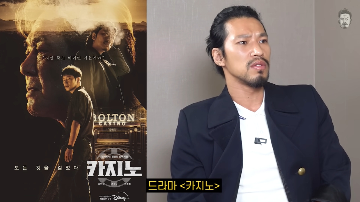 김민 카지노 관련 꼰대희 영상 방송 화면