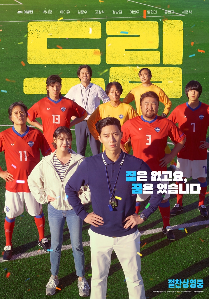 드림 이미지