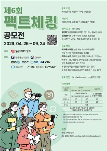 체킹 이미지