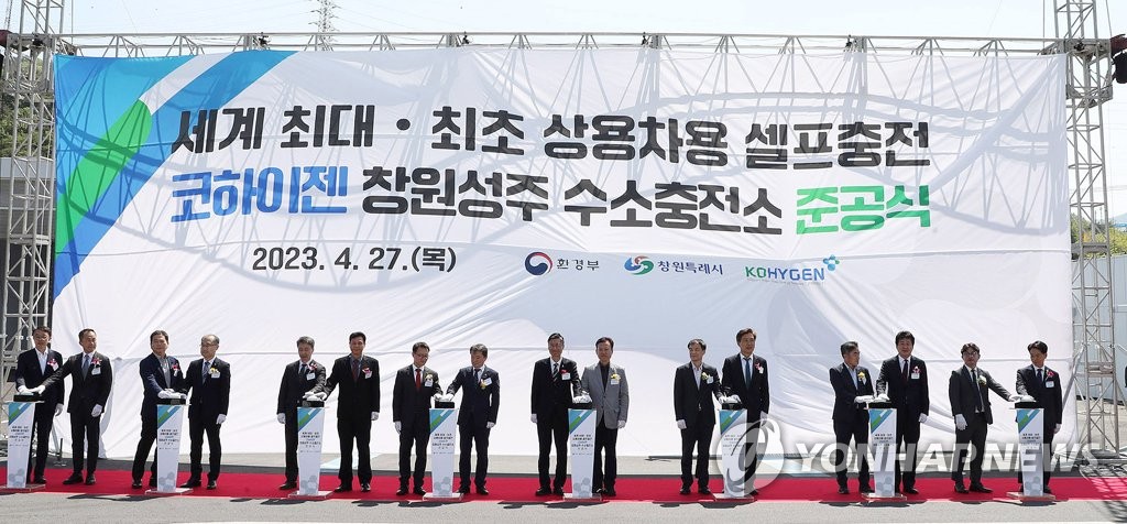 코하이젠 창원성주 수소충전소 이미지