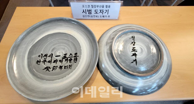 심천요 이미지