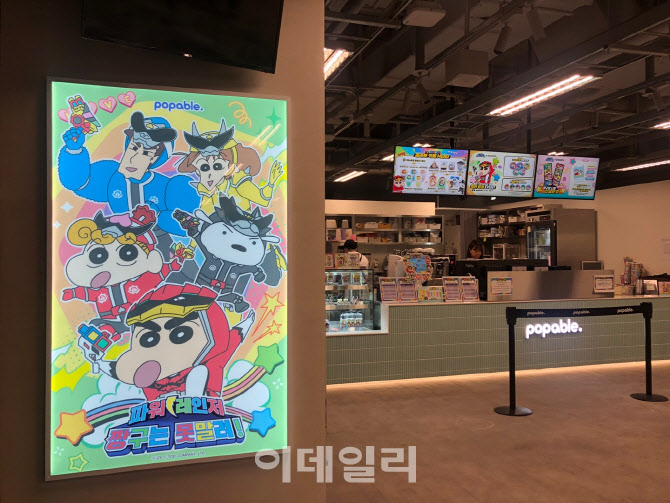 대원미디어팝퍼블 이미지