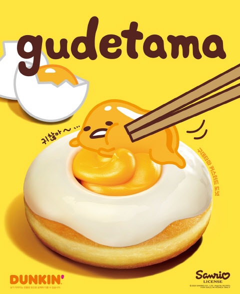 던킨 이미지