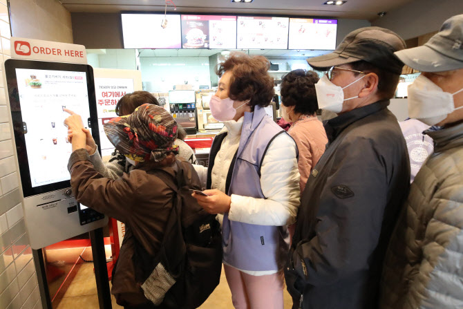 종로마트 이미지