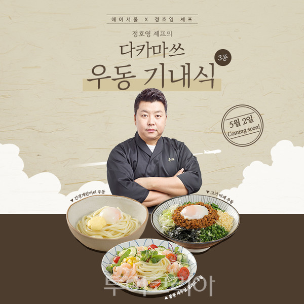 모두의 우동 이미지