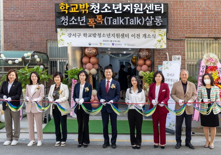 강서아지트 이미지