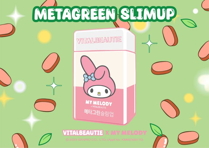 그린뷰티 이미지