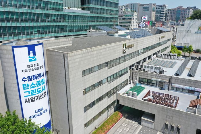 수원다시서기 노숙인종합지원센터 이미지