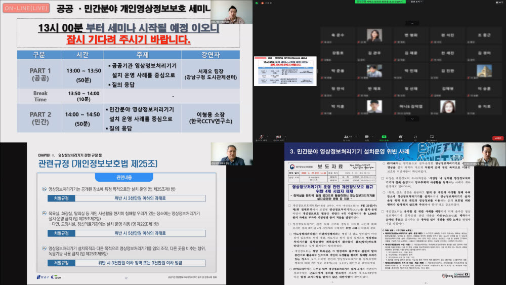 라인정보통신 이미지