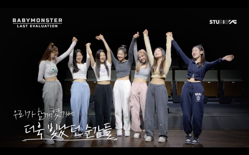 몬스터기획 이미지