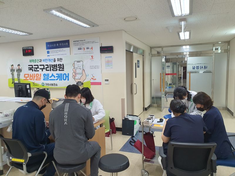 구리시 보건소 이미지