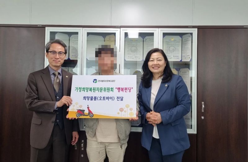한국법무보호복지공단 서울동부지부 이미지