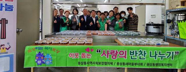 반찬마을 이미지