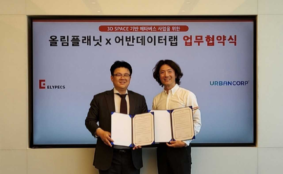어반플레닛 이미지