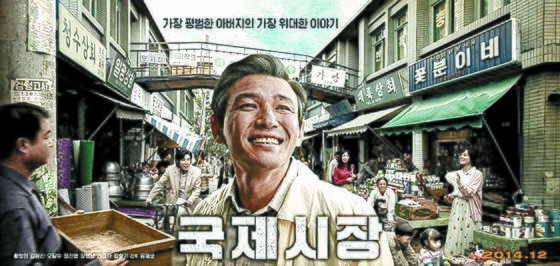 국제시장 이미지