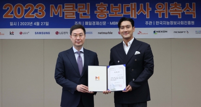 M클린 이미지