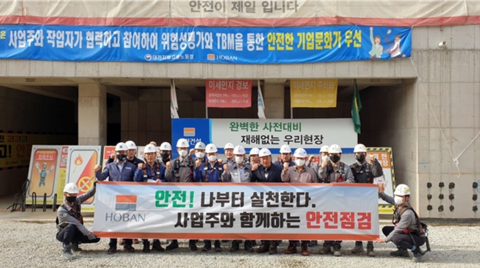 위드세이프티 이미지