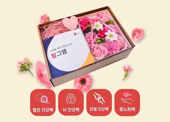 필그램 이미지