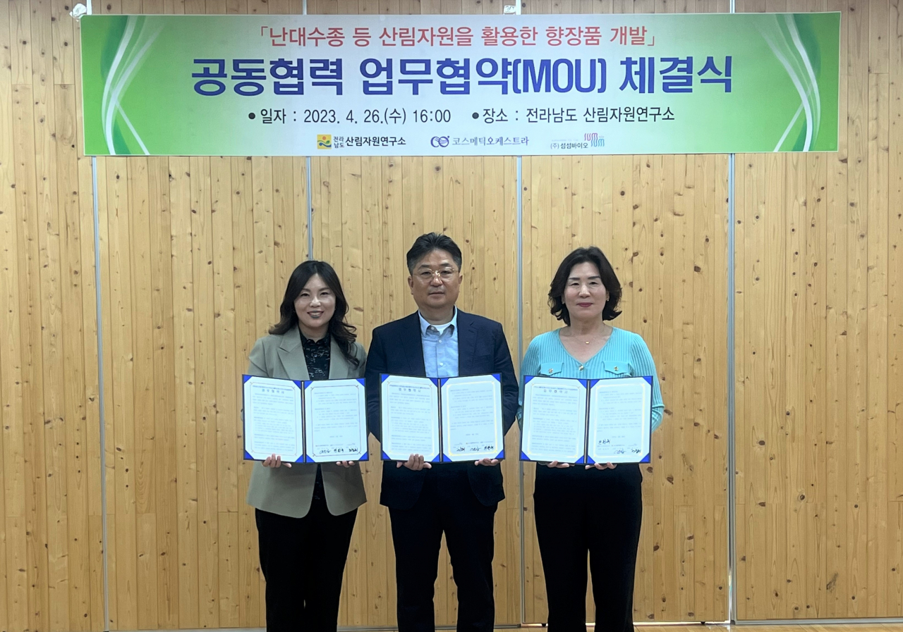 향장화장품 이미지