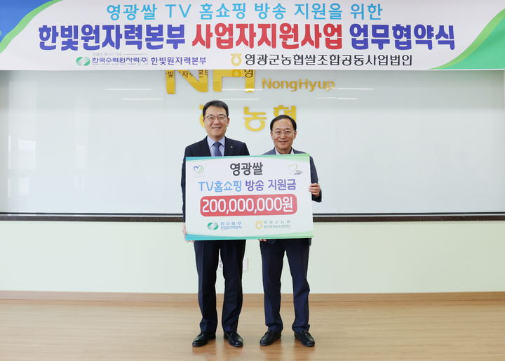 법인한빛 이미지