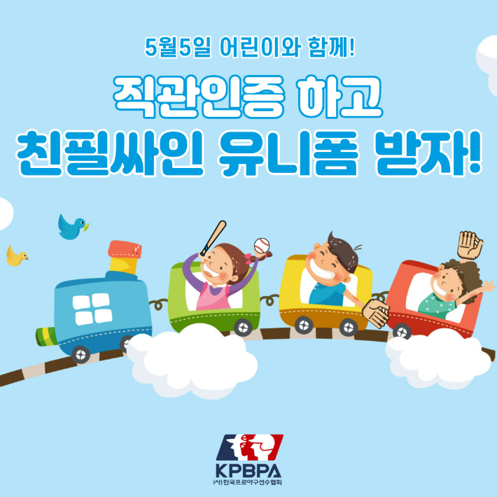 사단법인 이벤트협회 이미지