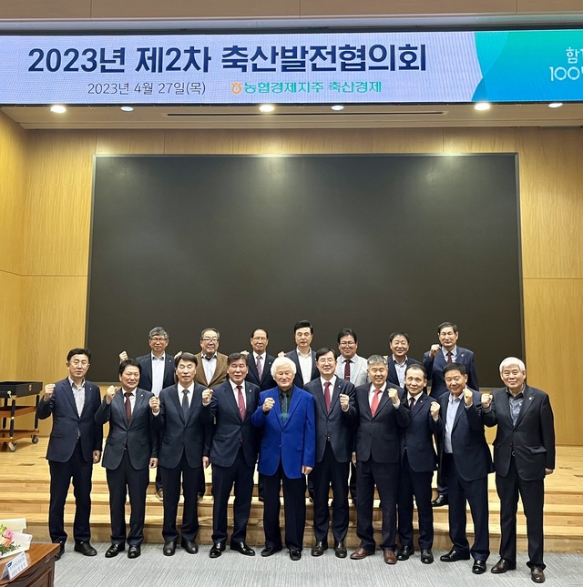 남양주축산농협 이미지