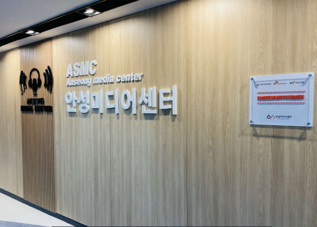 미디어컨텐츠센타 이미지