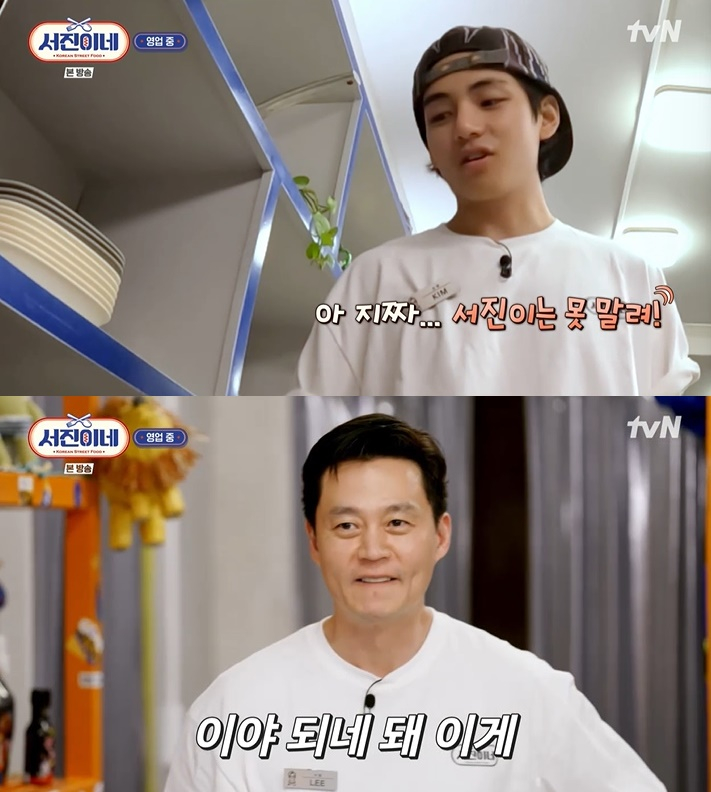 서진그룹 이미지
