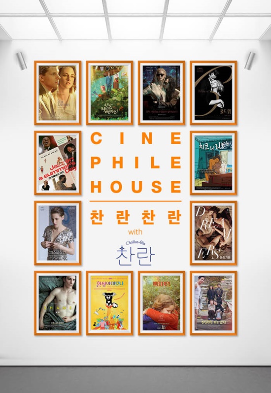 봄씨네 이미지