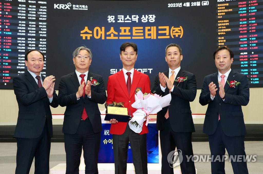 슈어소프트테크(주) 이미지