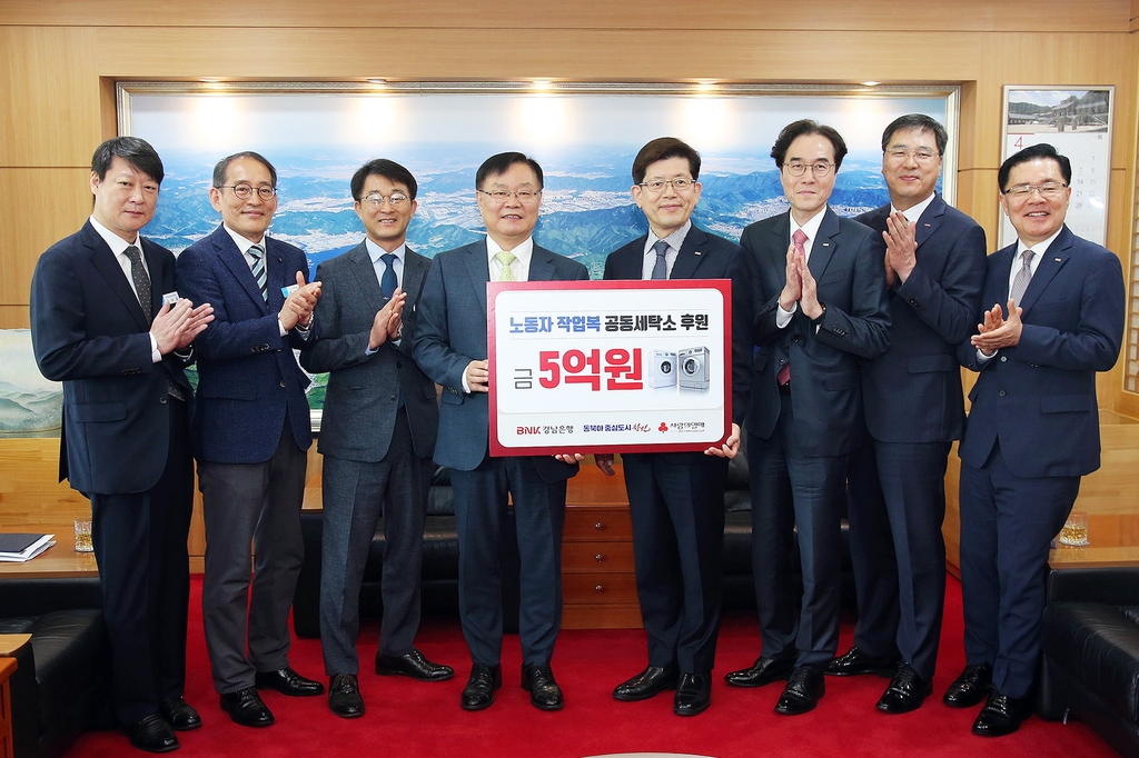 원세탁소 이미지