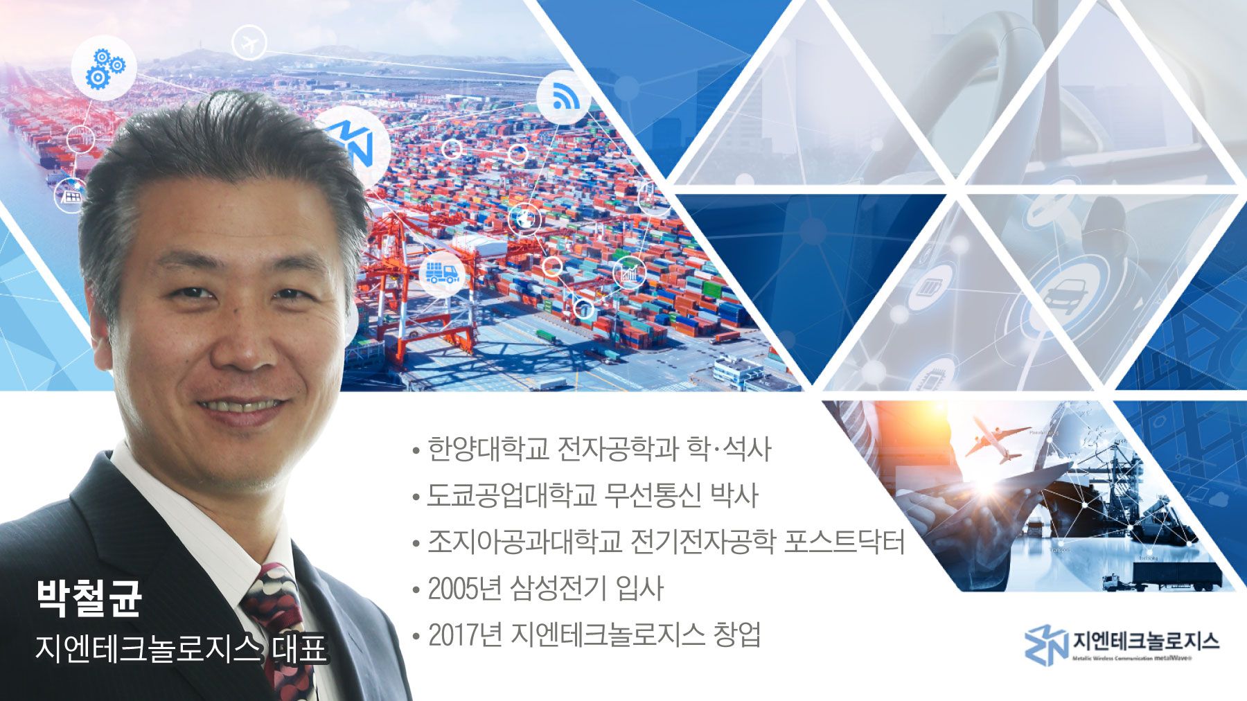 충전지대 이미지