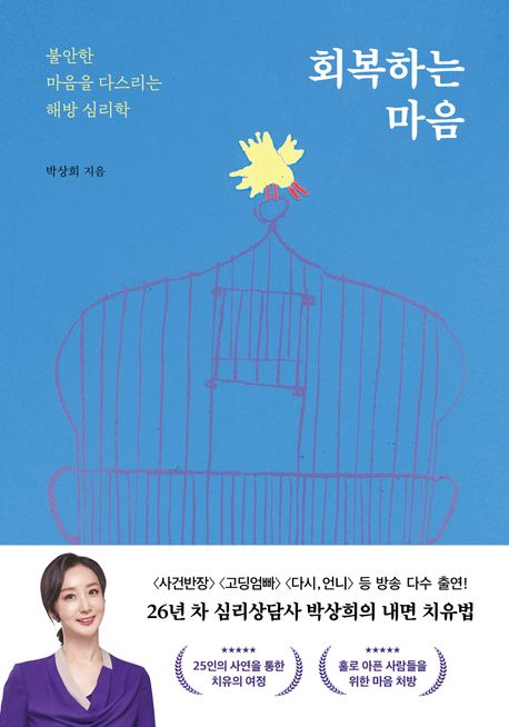 마음으로부터 이미지