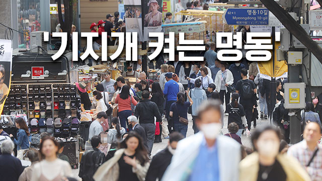 주)명동 이미지